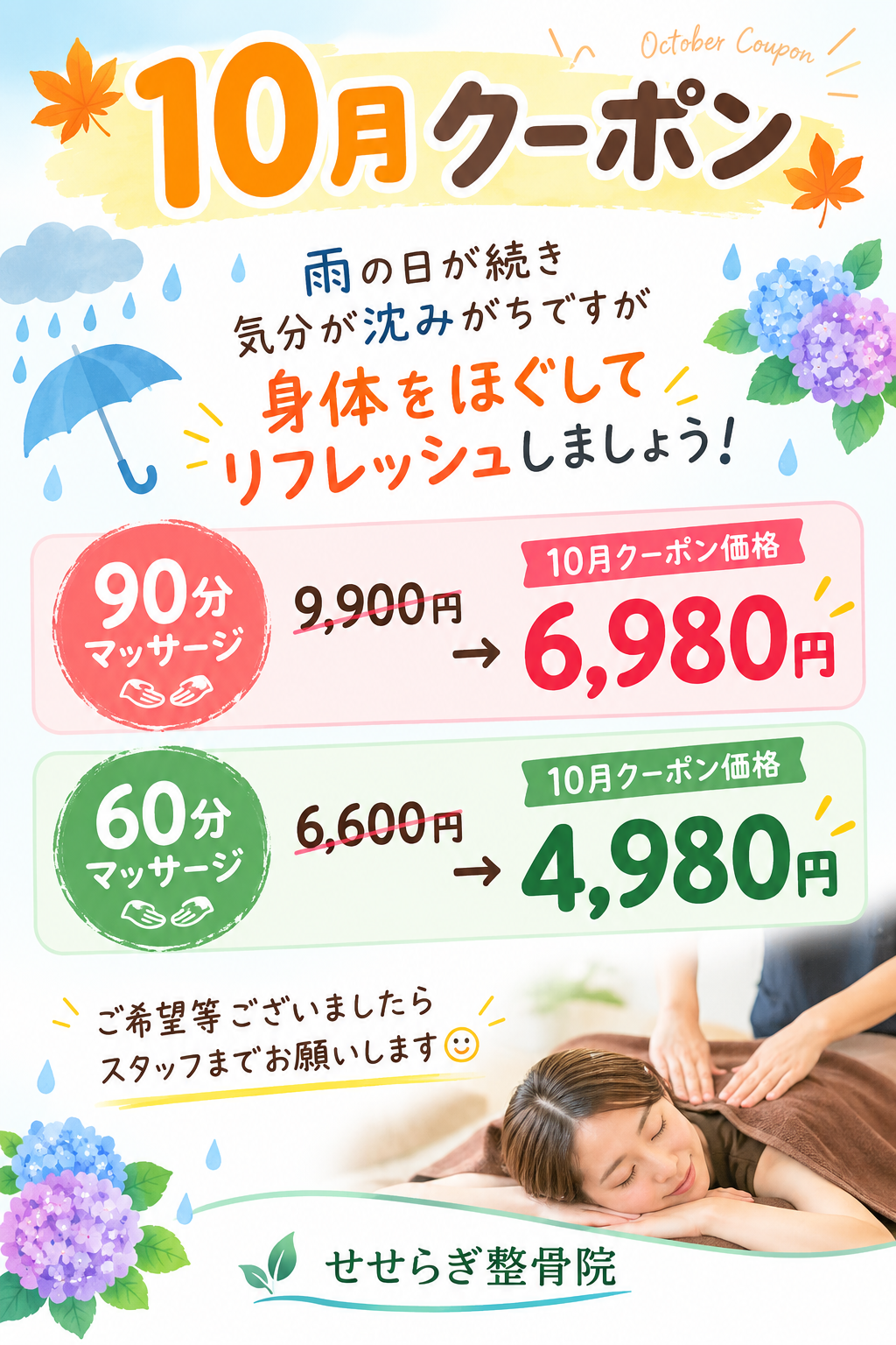IMG_1733.png 1024×1536 1719K IMG_1733.png 1024×1536 1719K