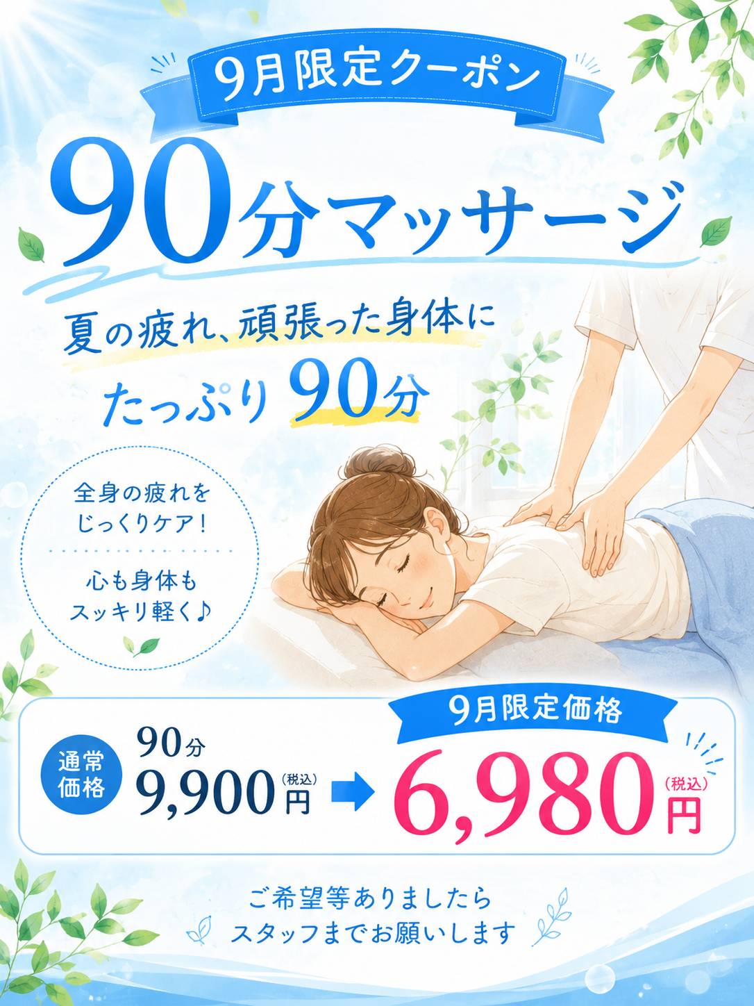 line_oa_chat_260826_192212.jpeg 1086¡ß1448 168K line_oa_chat_260826_192212.jpeg 1086¡ß1448 168K